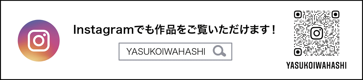 インスタバナー